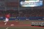 GIF画像　マーティン第3号ホームランきたぁぁぁぁ！！ロッテ追いつかれた直後に勝ち越し！！