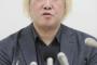 【愛知】国際芸術祭の「平和の少女像」展示に抗議が殺到した結果・・・・・
