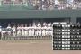 【激戦区愛知】誉高校の甲子園の道のりキツすぎwww