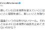 【速報】ダルビッシュがハリーの反論に反論！