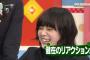 【朗報】平手友梨奈さん、けやかけが好きだったｗｗｗｗｗｗｗ