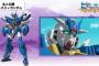 ※【ガンダム】星の名前を持つ機体を語ろう