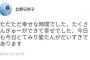 【乃木坂46】北野日奈子「ただただ幸せな時間でした、たくさんぎゅーができて幸せでした、今日も今日とてみり愛たんがだいすきであります」