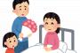 彡(ﾟ)(ﾟ)「バッバ、お見舞いに来たで」