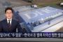 【韓国】「日本人がハングルを統一した」　日本化粧品DHCの子会社放送局で嫌韓放送