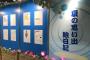 【画像】AKB48G、メンバーの絵日記が公開！！！