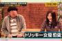 【演技】松村沙友理ほど演技上手いメンバーいないよな 	