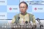 沖縄の玉城デニー知事「日韓関係が悪くなっているが日韓友好交流進めたい」