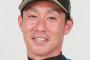 吉川光夫 3試合 0勝3敗8.1回 防御率8.64←これとトレードできるもの
