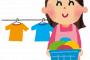 【悲報】こどおじを煽るTシャツが発見されてしまうｗｗｗｗｗ（画像あり）