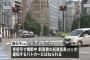 警察官の交通事故、ゴメンで済んで警察いらなかった 	
