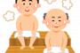 【朗報】原田泰造さん「サウナに入ると脳味噌からドローンと気持ちいいのが出てくる」 	