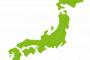 【画像】日本列島危険度マップが話題に！