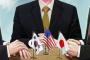 米国政府「韓国の説明事実ではない、米国はジーソミア終了に理解を示していない…むしろ失望している」＝韓国の反応