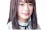 【朗報】元NGT48長谷川玲奈ちゃん、新潟のアニメフェス「がたふぇす」に凱旋！！！