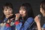 【速報】NGT48佐藤杏樹 卒業発表！！！！！