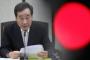 韓国首相、日本で今日から施行された韓国ホワイト国除外に関する対応策発表「WTO提訴推進する」＝韓国の反応