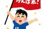 【え？】本田圭佑「覚悟を数値化するやり方ないですか？」