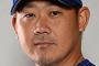 松坂　中日退団覚悟「現役続行」意思「ボロボロになるまでやる」美学