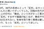 【悲報】立憲・菅直人「今の若者にとって『反対』はカッコ悪いことなんだと聞いてびっくり。団塊の世代が若者の頃は上の世代に『賛成』という方がかっこ悪かった」