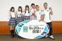 ラグビーW杯特別サポーターを務めるSKE48がPR！「日本で開かれる貴重な大会を盛り上げたい」