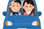 デート中に男性の車内に軟禁され「ホテルに行こう」と迫られた女性の取った行動がスゴイｗｗｗｗｗｗ