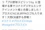 【プロスピA】今年の外国人OBに13名が登場するとかいうリークあったけど、どういう意味やろ？