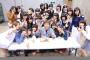 【衝撃】山口真帆を襲撃した犯人、今村悦朗(元)支配人に助けを求めていた！！！【NGT48暴行事件】