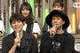 【画像】与田祐希の新しい髪型ｗｗｗｗｗｗｗ