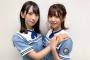 9/13発売『ガールズゲーマーPARTY』金村美玖＆松田好花が登場！