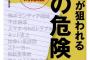 大学で一言も喋ったことない女からライン来たんだけど