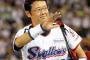 歴代プロ野球で肩力最強って誰なんや？ 	