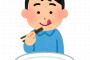 【悲報】朝飯に違和感ァァ！！！！！！！！！！ 	