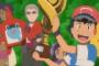 ポケモンのサトシがついにリーグ優勝したわけだけど