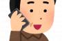 浅野忠信さん『友達の子供や赤ちゃんからよく電話がかかってくる』その理由に「よくある」「むしろ大人からもある」などの声