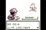 昔ってインターネットなかったのにどうしてポケモンの裏技とかみんな知ってたの？