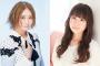 SKE48古畑奈和＆注目声優・前田佳織里の“ほろ酔い”新番組がスタート！