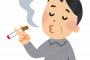 【超動画】 日本人、電車内でタバコを吸うDQNを誰も注意できない 	