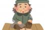 北海道のホームレスワイ、来る冬に備える・・・