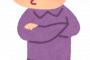 【えぇ…】会社の同期の人生上手く行ってます、みたいな奴の人生をめちゃくちゃにしてやりたいんだが・・・