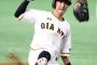 【巨人】吉川尚輝ら、1軍合流へ 	