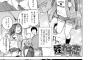 【画像】このヱロマンガで滅茶苦茶シコタｗｗｗｗｗ