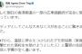 香港活動家「テレビ朝日の香港報道の一部の広東語翻訳が完全に間違っています」→テレ朝、フェイクニュース動画削除ｗｗｗ