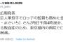 ４００勝投手、金田正一氏が死去　８６歳で