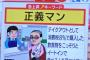 彡(ﾟ)(ﾟ) 「イートイン査察官や！お前8%なのにイートインで食べたやろ！」