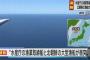 日本海上で日本と北朝鮮の船舶が衝突…北乗組員20人救助中＝韓国の反応