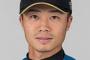【悲報】中島卓也、FA行使「悩んで決めたい」 	