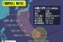 【悲報】台風19号がデカすぎてヤバイ！お前ら週末の握手会どうすんの？