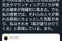 【速報】アキバで発見されたメイドの英語力がスゴすぎるとTwitterで話題にw.w.yyw