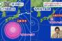 【サイズが違う】今回の台風と先月の千葉に甚大な被害をもたらした台風の比較…